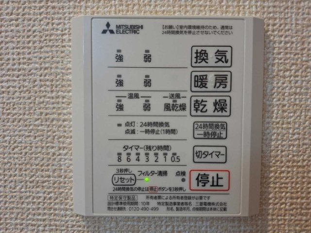 コリーヌ・ドゥの設備