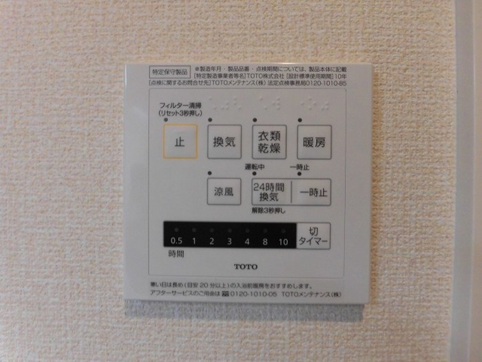 セキュレア須屋　L棟の設備