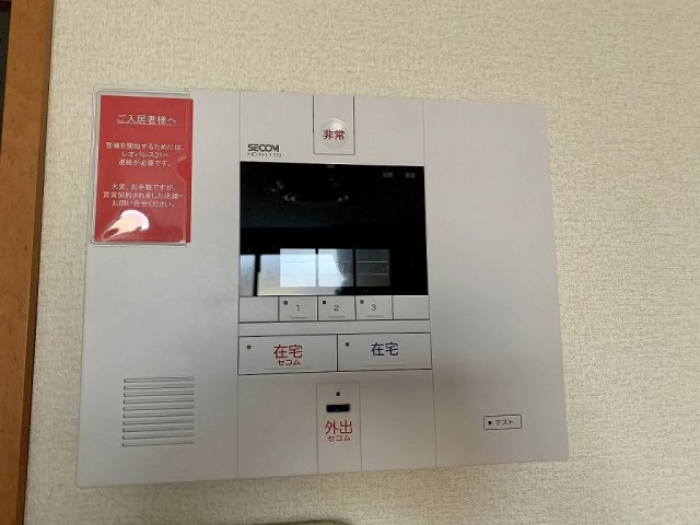 レオパレスコースト・フィールズのセキュリティ
