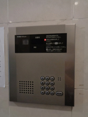 【セキュリティ】 | ラヴィエント浅草駅前