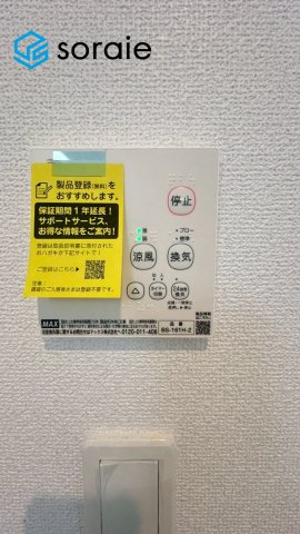 所沢市上新井26期全1棟　新築戸建　グラファーレの冷暖房・空調設備|3/12 撮影