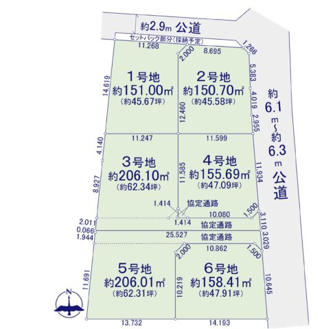 【土地図】 | 本庄市見福2期　売地　全6区画　　5号地