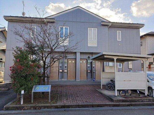 グリーンフェア