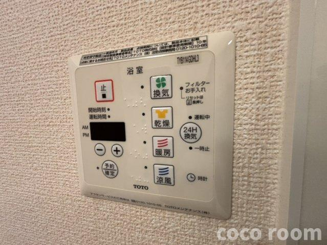 アムール　Ａの設備