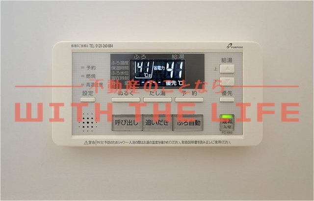 フォンテーヌ宮ノ陣Ⅰ【キャッシュバック対象物件】の設備|※現状優先