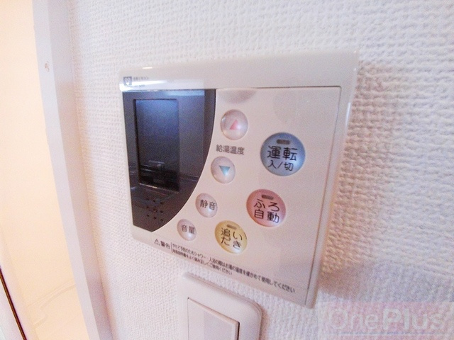 リブェール天城の設備|給湯