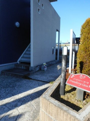 【その他】 | ストロベリー・カーサⅤ