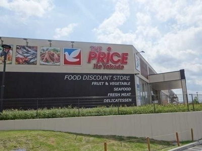 【周辺】 | ストロベリー・カーサⅤ | プライスまで160m