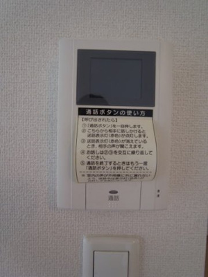 【セキュリティ】 | メルシープラザⅡ