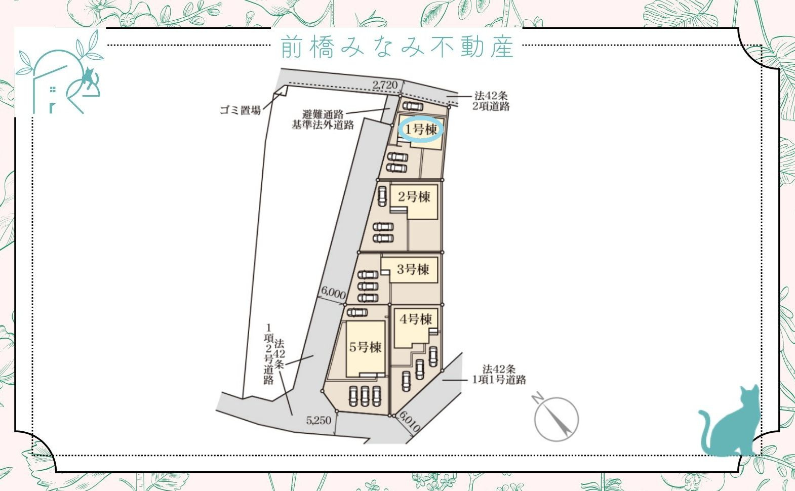 【新築】大泉町寄木戸第14　１号棟(全５棟)　リーブルガーデン　新築建売分譲