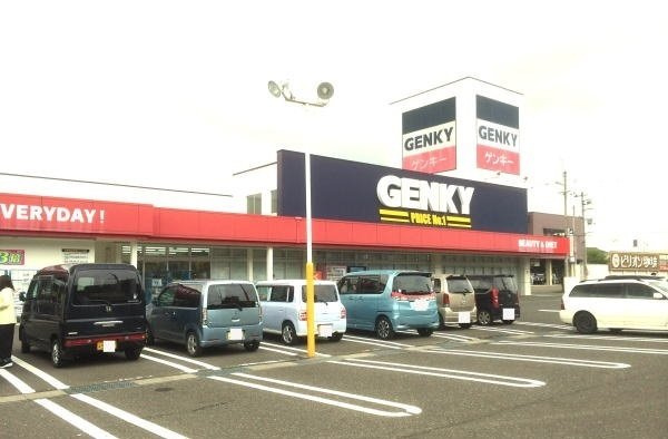 吉ハウスの周辺|ゲンキーまで2000m