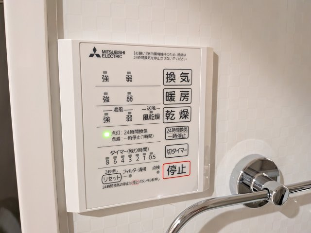 D Paina 登戸Ⅱの設備