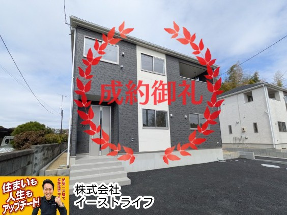 【新築戸建】　いわき市錦町第32の外観|おかげさまでご成約となりました。