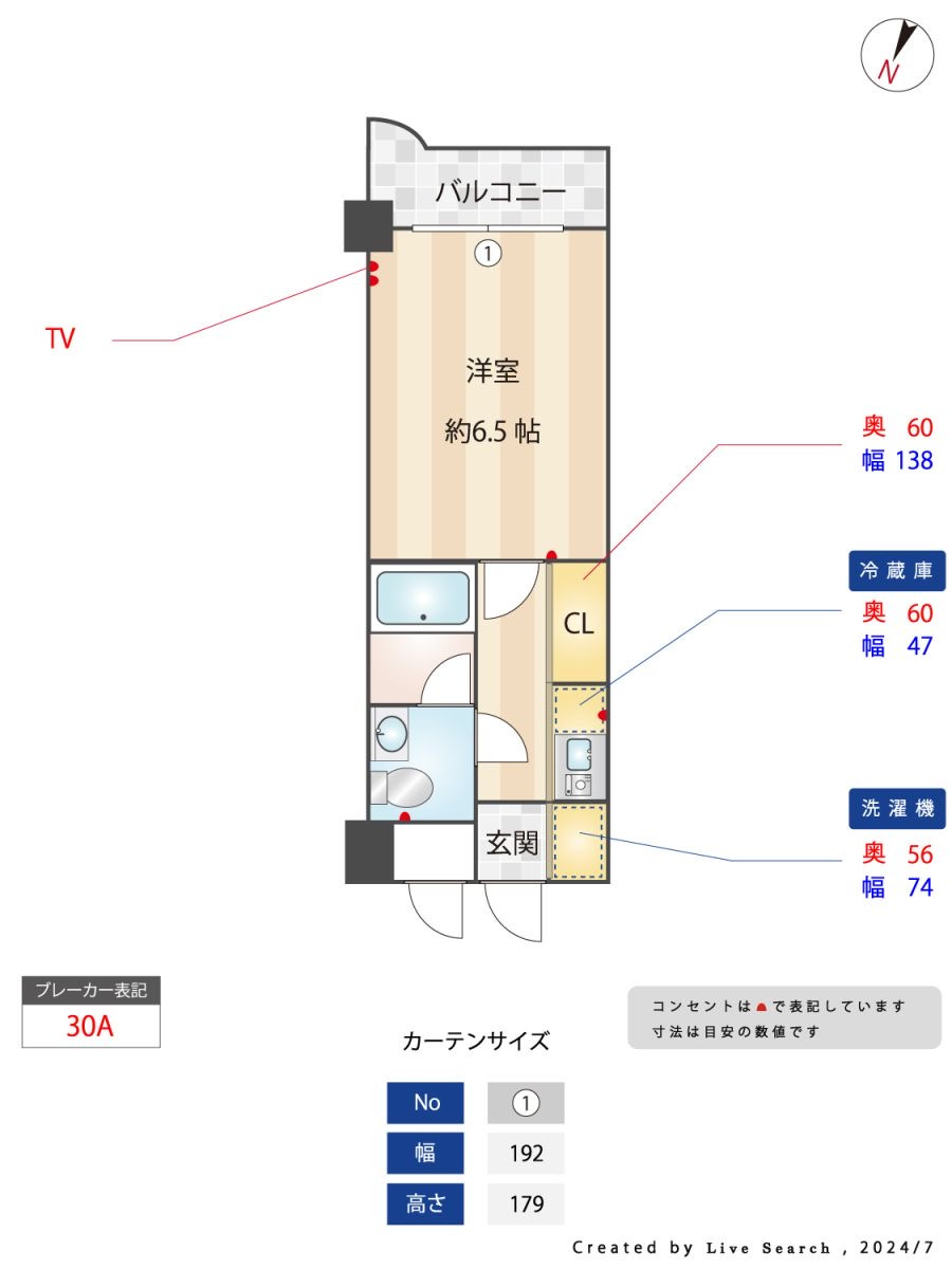 新品家具付きマンション六本松12(KaGood福岡)