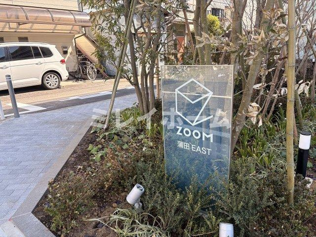 ZOOM蒲田イーストのその他