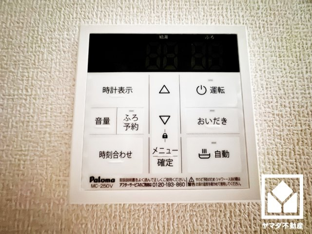 宇治市木幡御蔵山　01期　3号棟の発電・温水設備