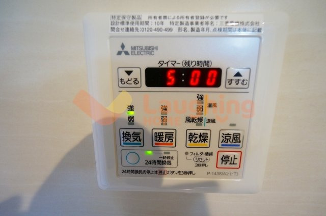サニーコート梅満の設備
