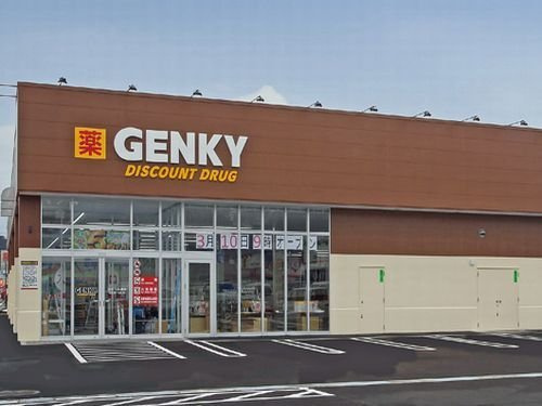 サナンドイ－スト　Ｂの周辺|ゲンキー こぶし通り店まで700m