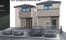 【名古屋市中村区城屋敷町4丁目66新築戸建A号棟】✨️仲介手数料無料✨️稲葉地小学校・豊正中学校の画像