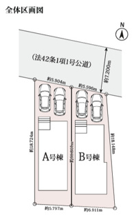  | 【名古屋市中村区城屋敷町4丁目66新築戸建A号棟】✨️仲介手数料無料✨️稲葉地小学校・豊正中学校