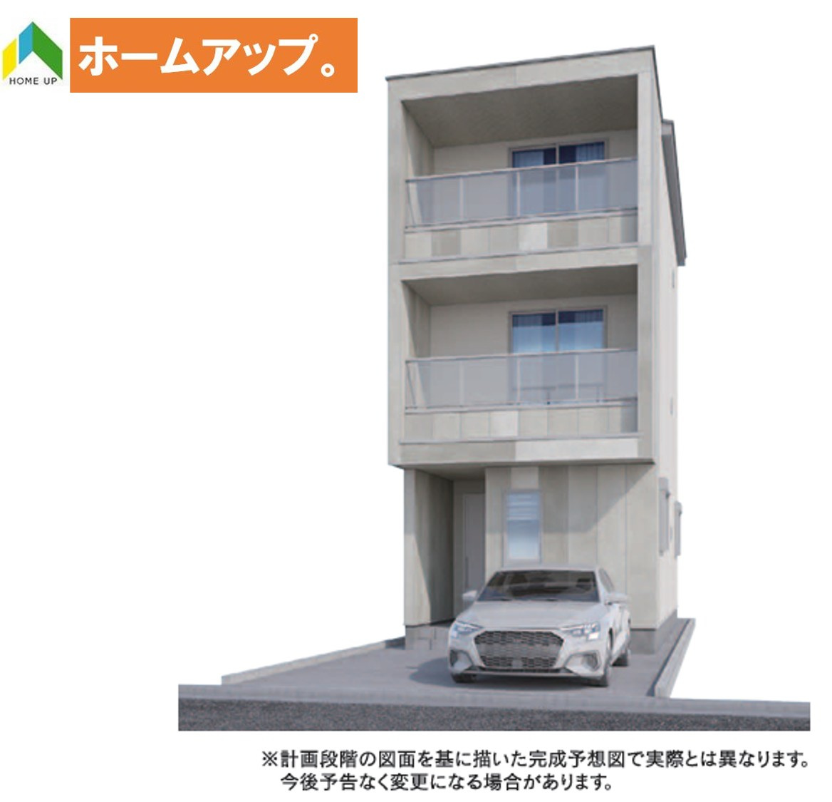 MELDIA東区芳野111④｜名古屋市の戸建ならホームアップ