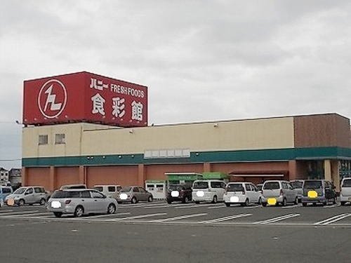 ひふみのひの周辺|ハニー食彩館丸岡店まで1100m