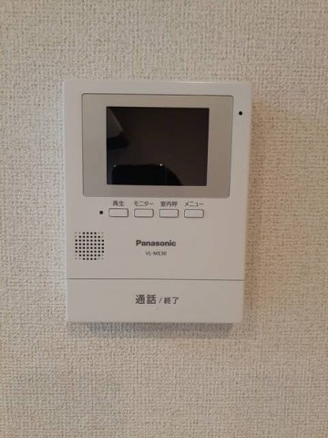 ひふみのひのセキュリティ