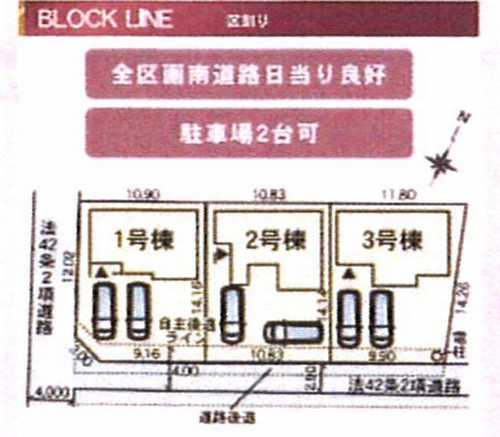 厚木市下川入1期　新築戸建全3棟　1号棟の区画図