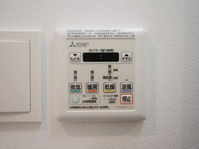 フォーリアライズ難波南レーブの設備