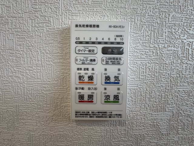 うるま市与那城屋慶名　第6（全4棟）1・4号棟の設備|4号棟　浴室換気乾燥機付き♪