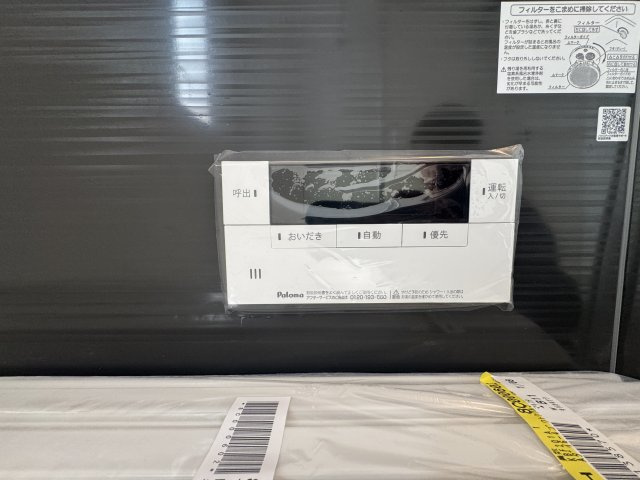 うるま市与那城屋慶名　第6（全4棟）1・4号棟の設備|4号棟　追い炊き機能設備付き♪