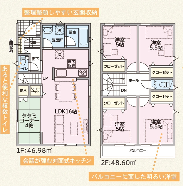 うるま市与那城屋慶名　第6（全4棟）1・4号棟の間取り|1号棟　3080万円