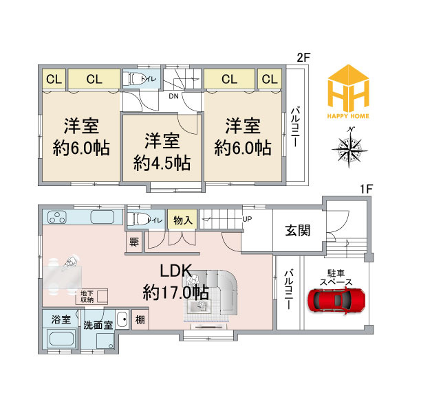 西宮市小松南町2丁目中古戸建│3LDK+駐車1台可(制限有)の間取り|※現況と図面が異なる場合現況を優先いたします。
即日ご案内可能◎皆様からのご連絡を心よりお待ちしております。