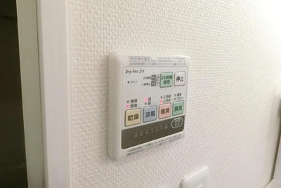 【設備】 | 小林ビル