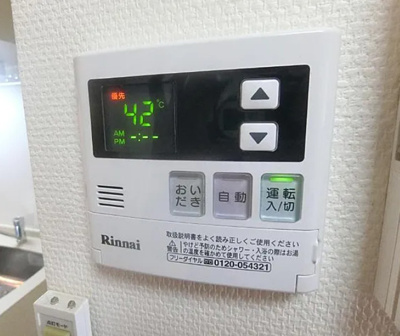 【設備】 | 小林ビル