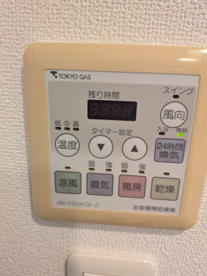 【設備】 | ピアース神楽坂 | 浴室乾燥・暖房・涼風・換気