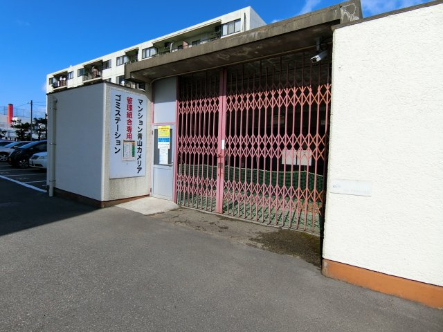 マンション青山カメリアのその他共用部分|ゴミステーション