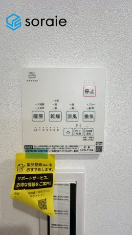 所沢市東狭山ヶ丘1丁目全1棟　新築戸建の冷暖房・空調設備|3/12 撮影