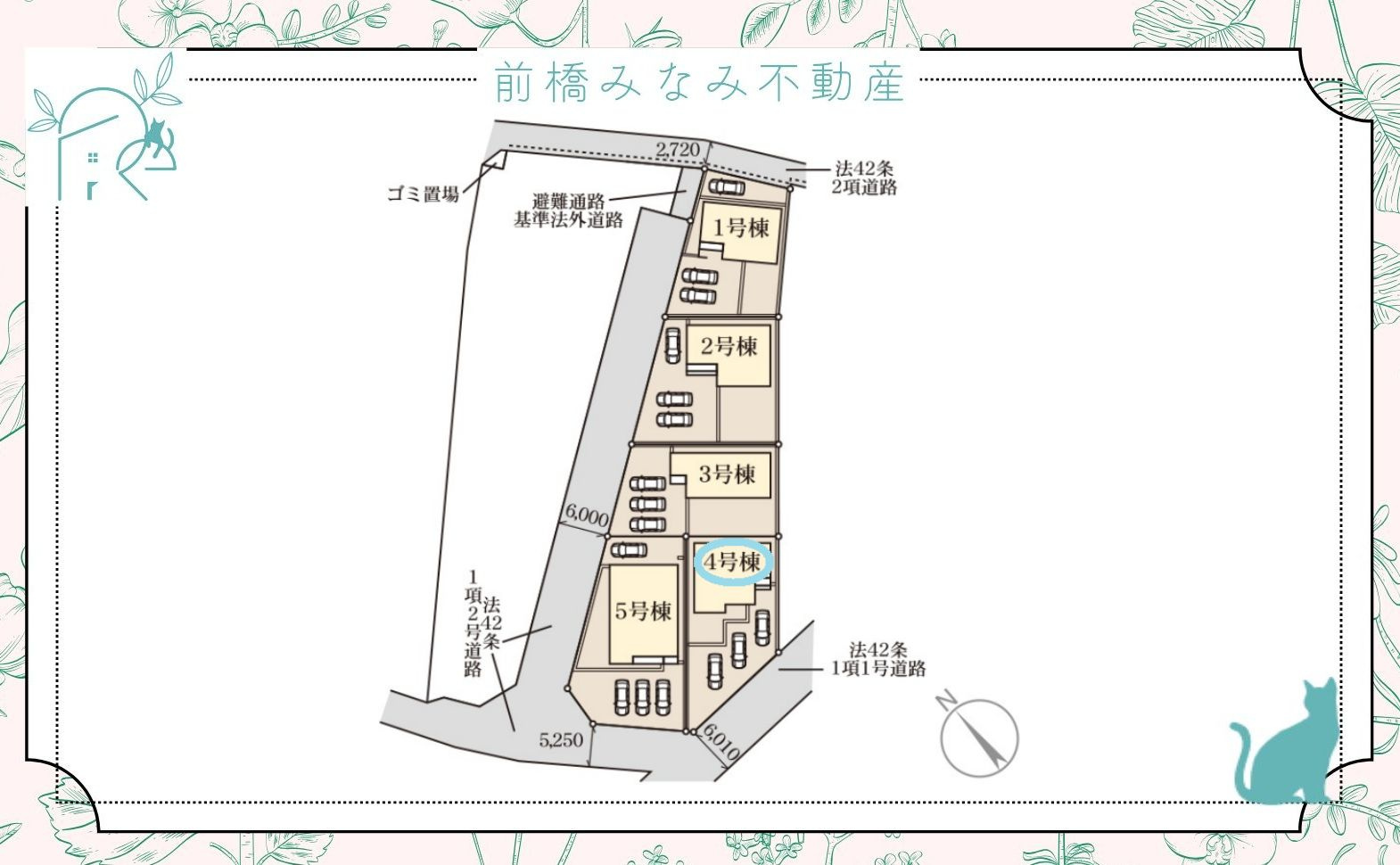 【新築】大泉町寄木戸第14　４号棟(全５棟)　リーブルガーデン　新築建売分譲