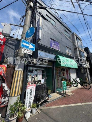 【周辺】 | 誠ビル