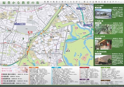 【地図】 | レジディア市ヶ谷