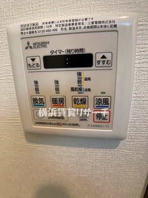 【設備】 | スパシエロッサ横浜吉野町