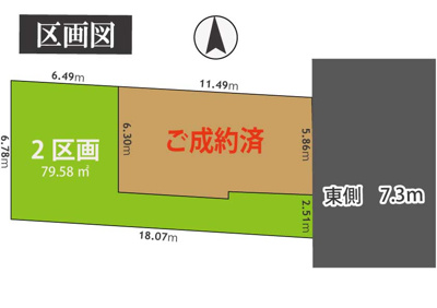 【参考プラン】 | 下井草2区画 | 屋上テラス、カースペース付き、LDK16.18帖、主寝室7帖