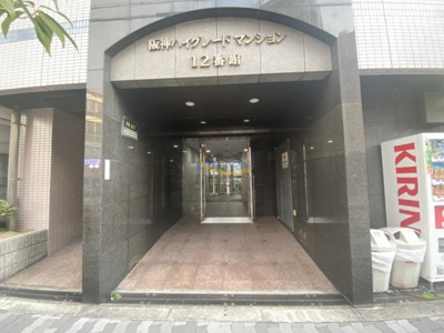 【エントランス】 | 阪神ハイグレードマンション12番館