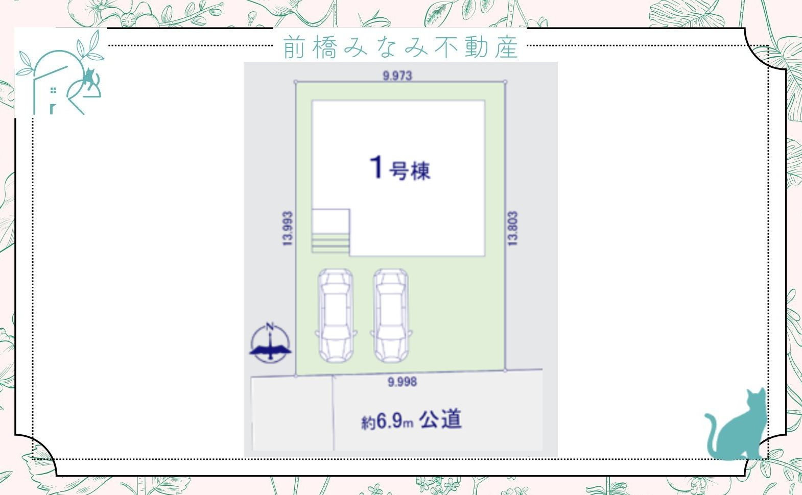 【新築】本庄市本庄2期　限定１棟　テラシエ　新築建売の区画図