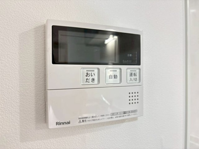 【設備】 | 南千里グリーンハイツ