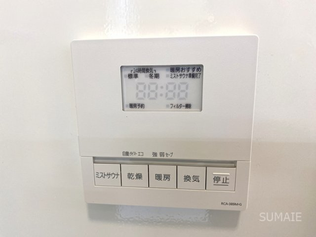 PRIMAVERAの居間・リビング|リビングダイニング。