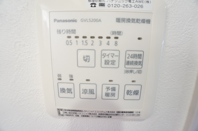 ヴィバーチェ柏の葉の設備