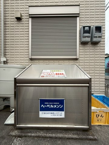 へーベルメゾン栗原のその他共用部分|専用ゴミ捨て場