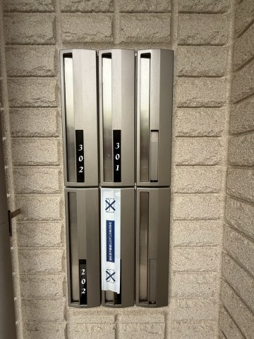 へーベルメゾン栗原の周辺|集合ポスト